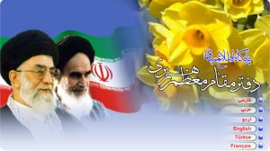 Khamene'i webpage, 2004