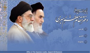 Khamene'i webpage, 2005